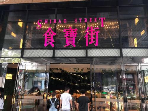 北京行李寄存