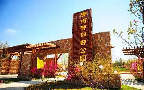 北京行李寄存