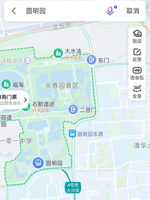 北京行李寄存