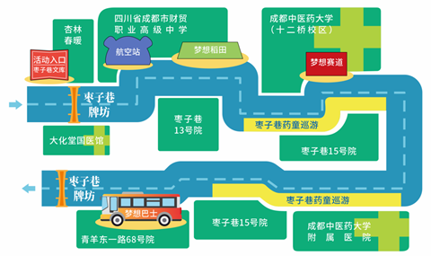成都行李寄存