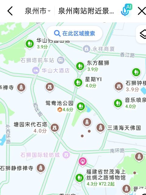 泉州行李寄存