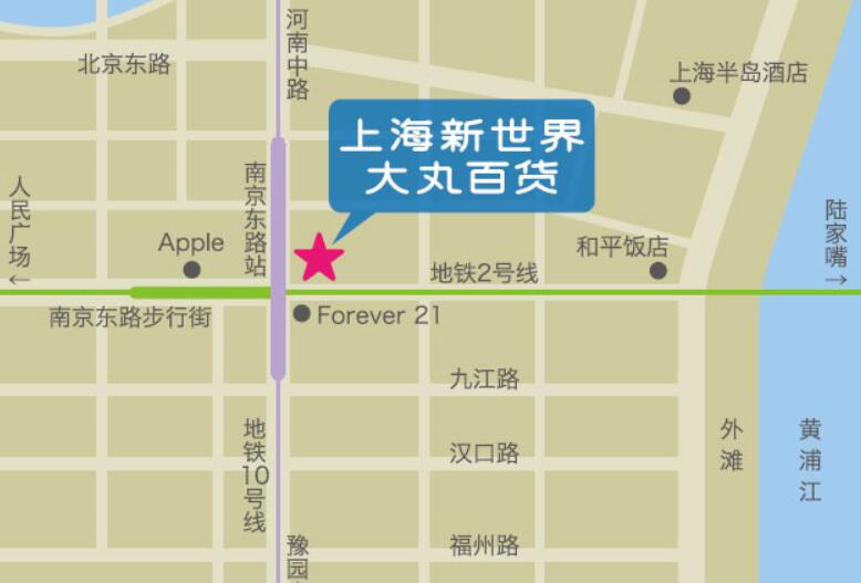 上海行李寄存