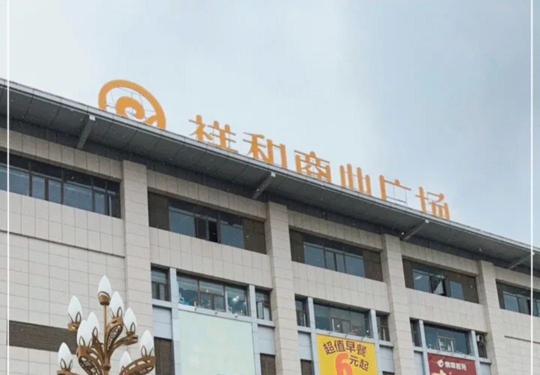 丽江行李寄存
