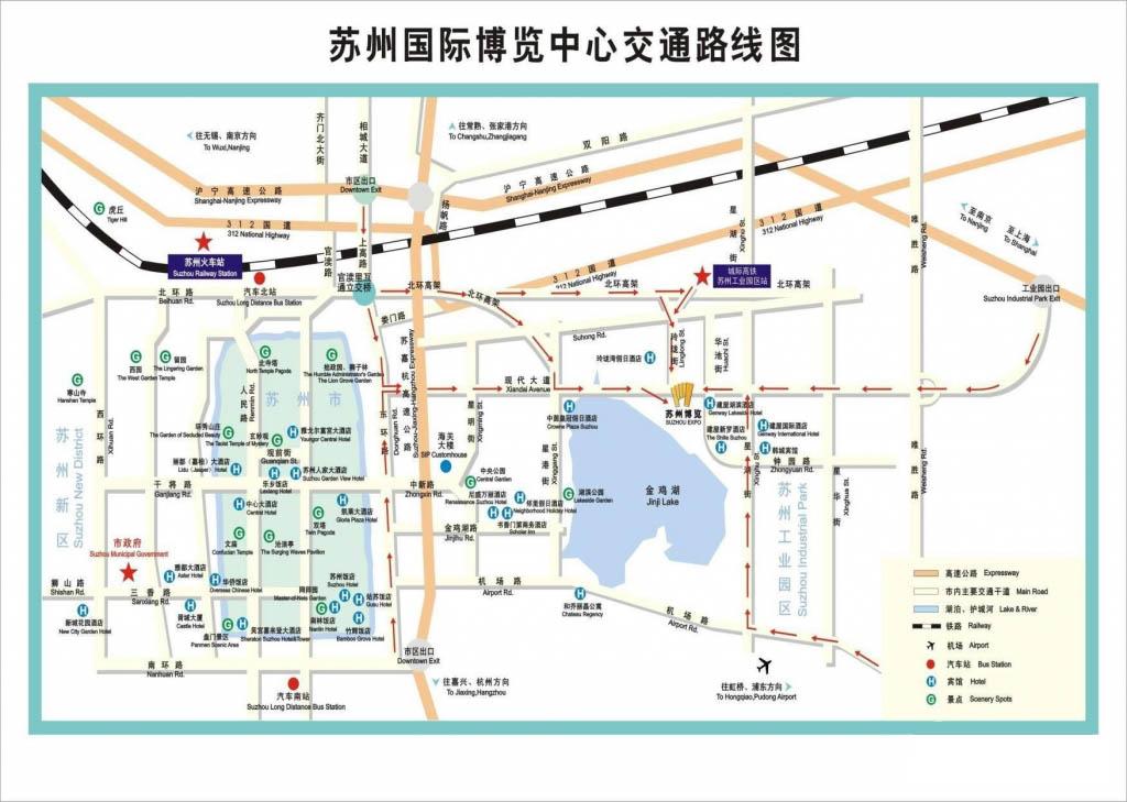 苏州行李寄存