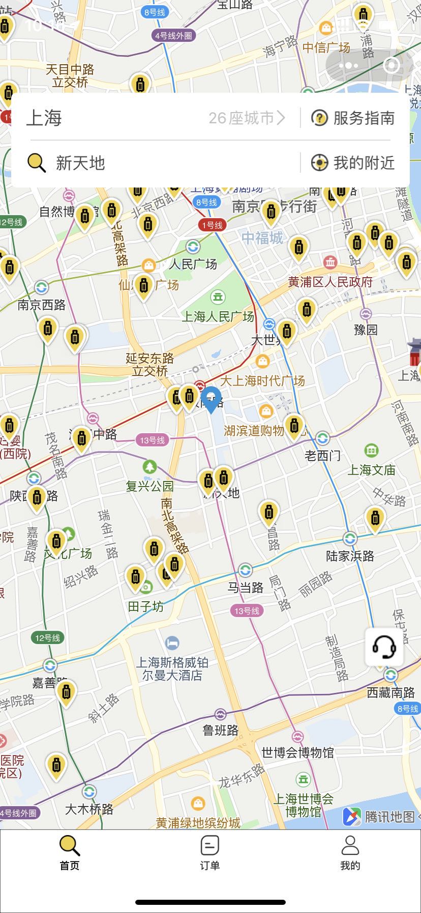 上海行李寄存