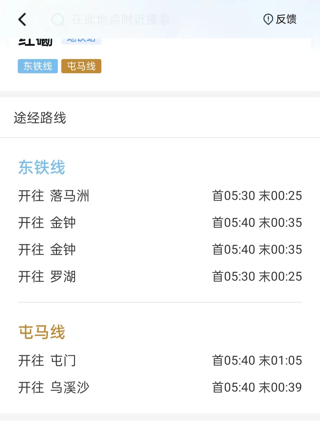 香港行李寄存