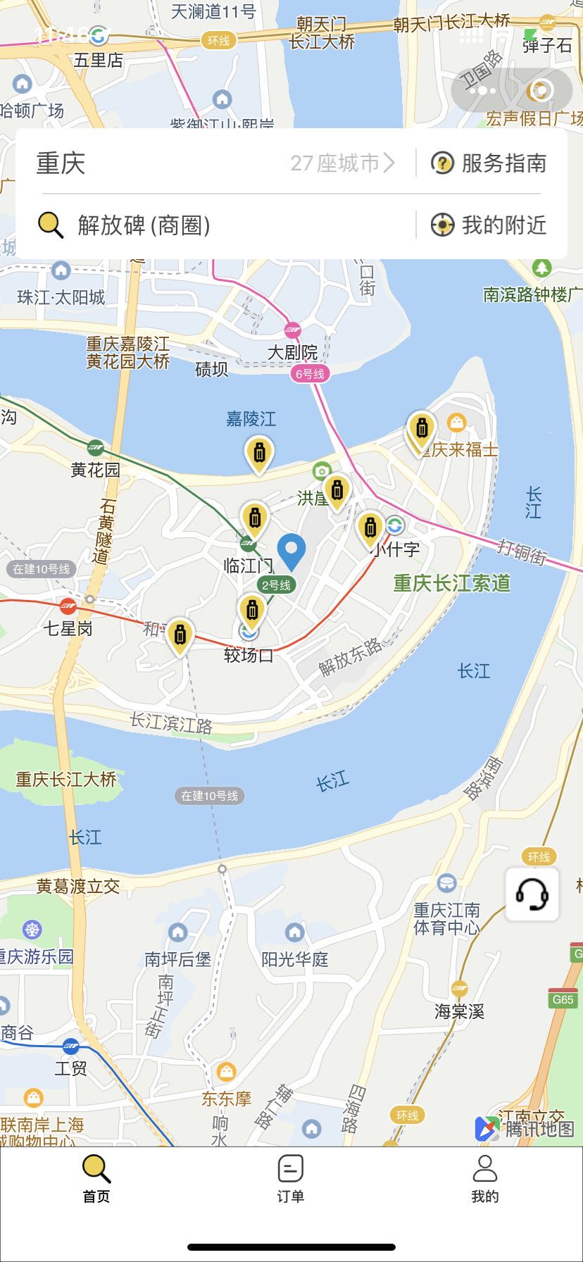 MwvBbyzVmR7tIcE6jx09.jpg 重庆行李寄存