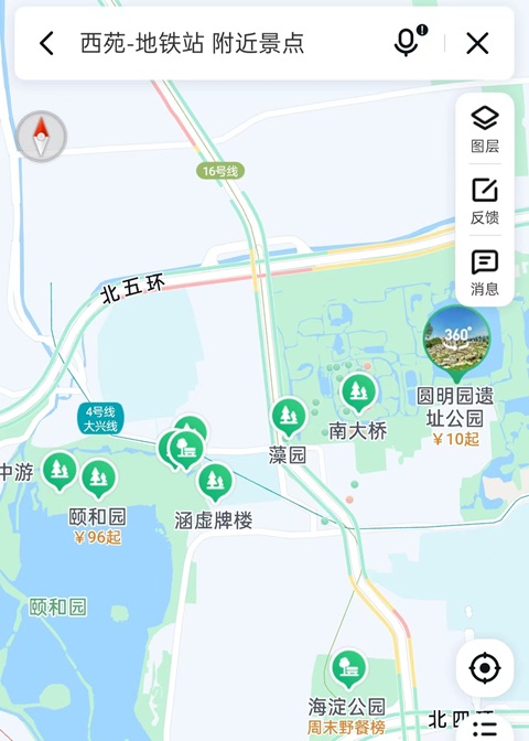 北京行李寄存