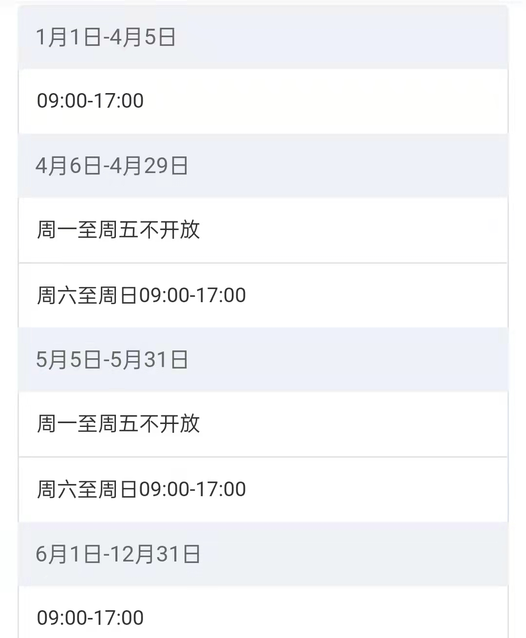 杭州行李寄存