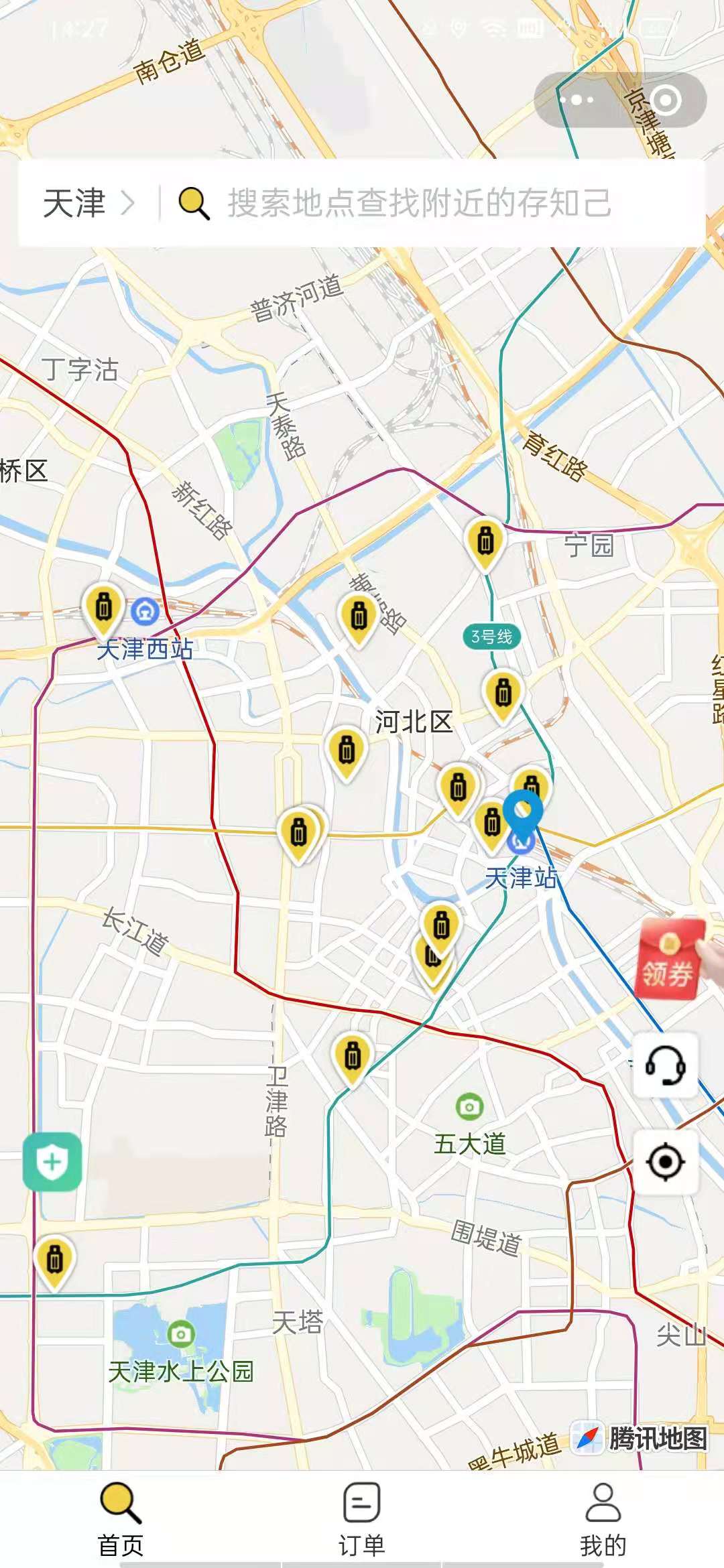 天津行李寄存