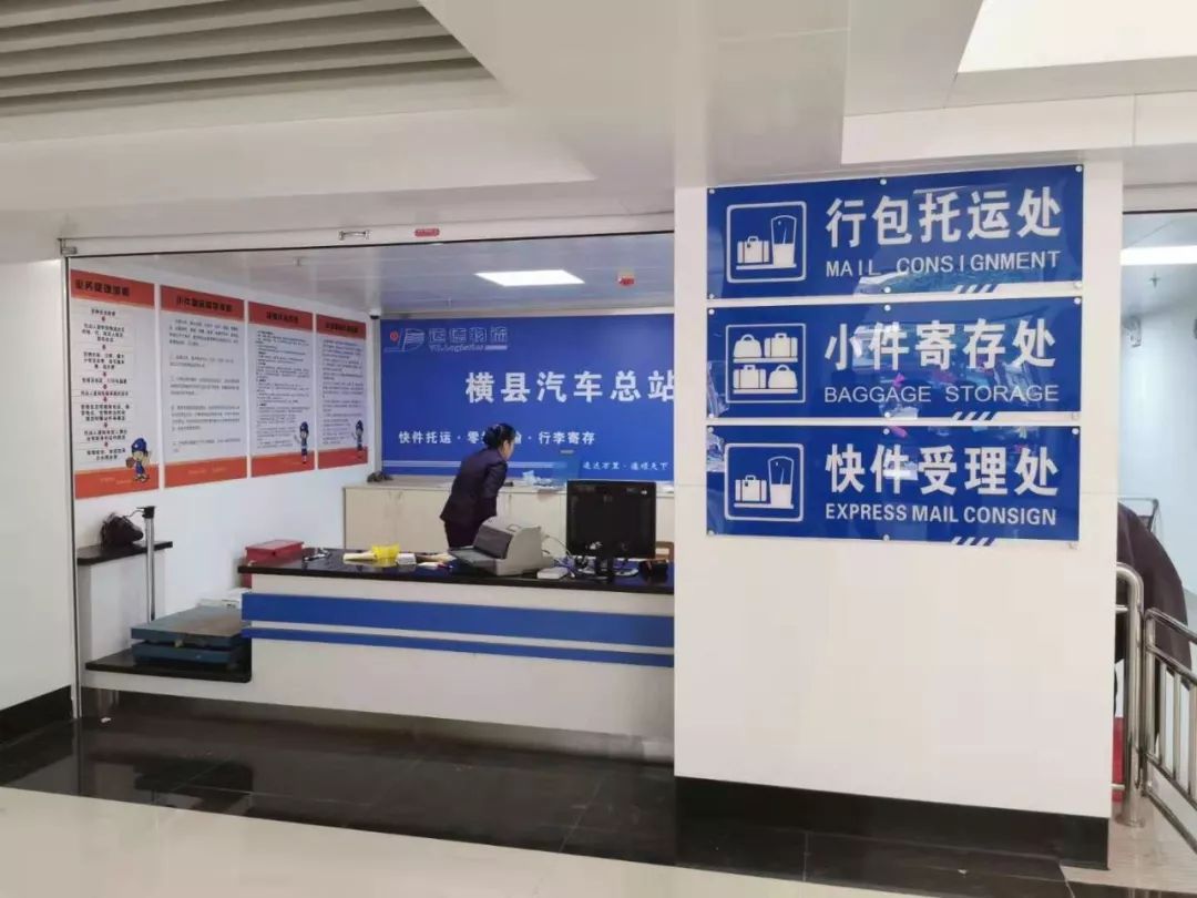 上海行李寄存