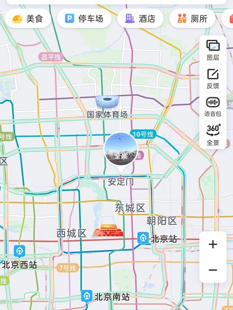 北京行李寄存
