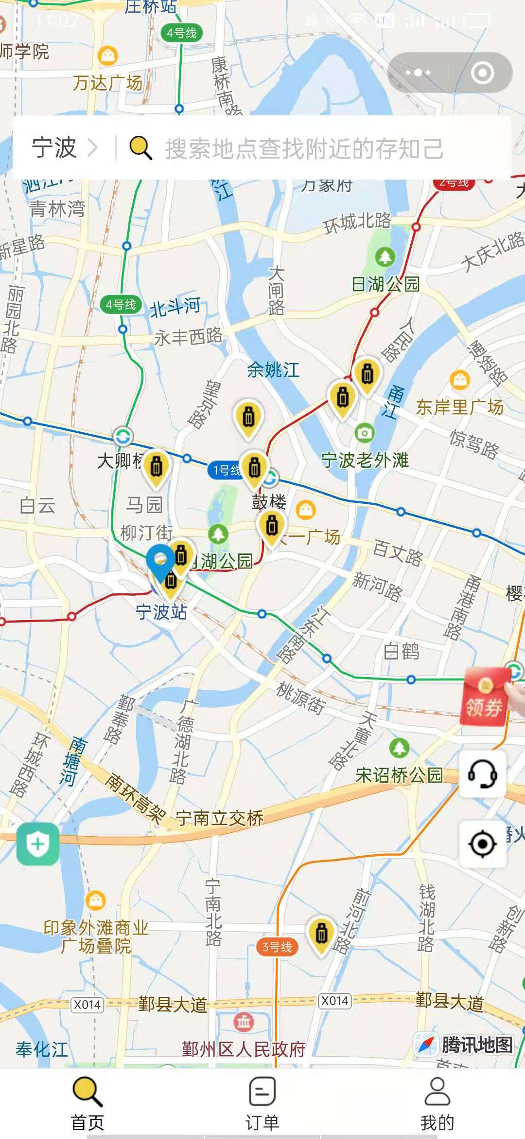 宁波行李寄存