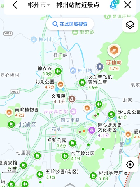 郴州行李寄存