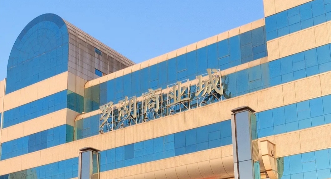 深圳行李寄存