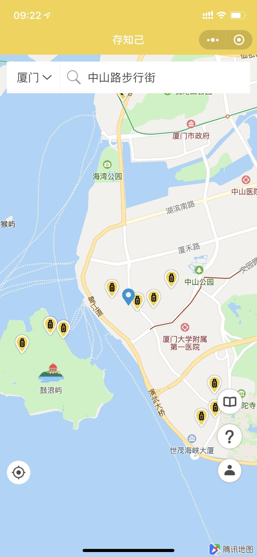 厦门行李寄存