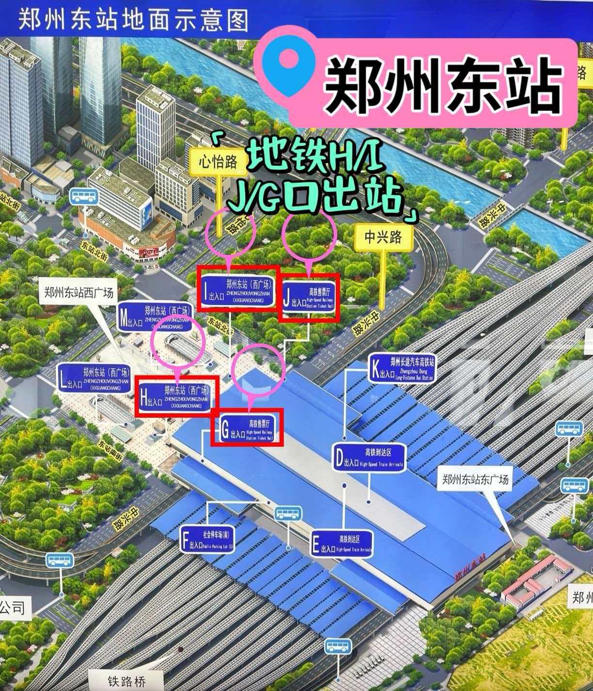 郑州行李寄存