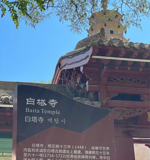 兰州行李寄存