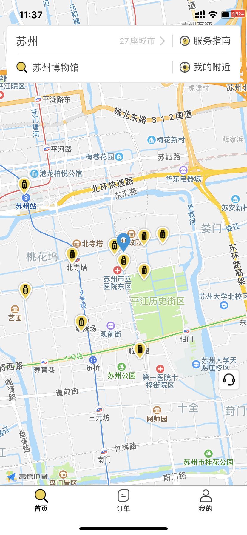 NfuJBz8MbKSngoTXr208.jpg 苏州行李寄存