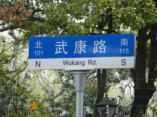 上海行李寄存