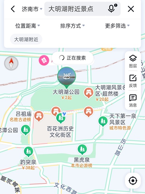 济南行李寄存