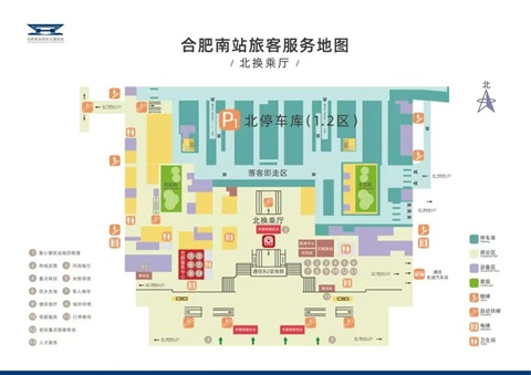 合肥行李寄存