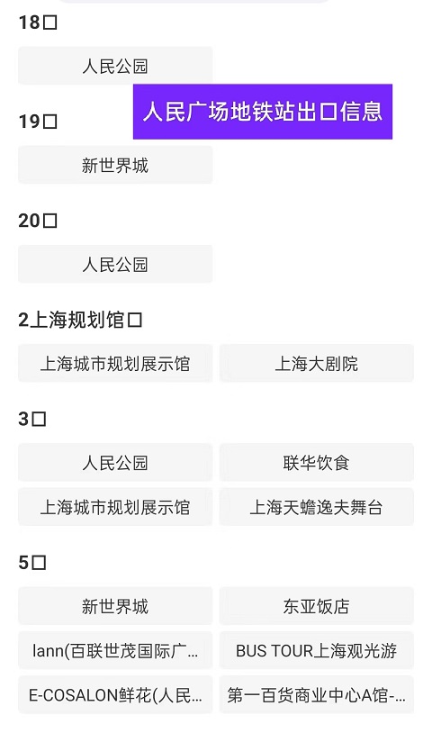 上海行李寄存