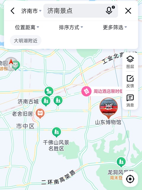 济南行李寄存