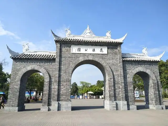 花溪公园有寄存行李的地方吗?花溪公园行李寄存处费用