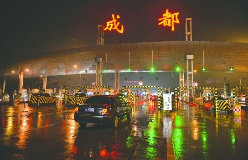 成都行李寄存