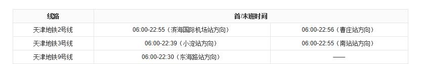 OS8IVE7tjPRB6dv13w05.jpg 天津行李寄存