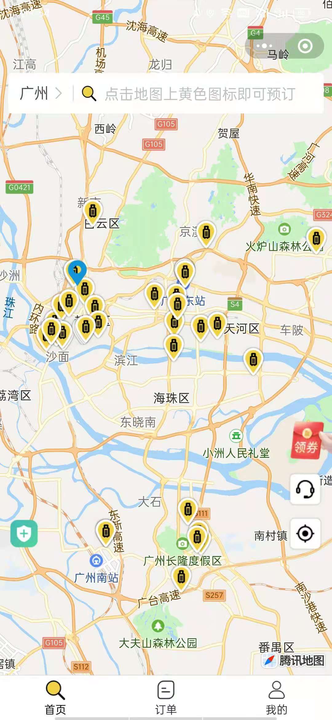广州行李寄存