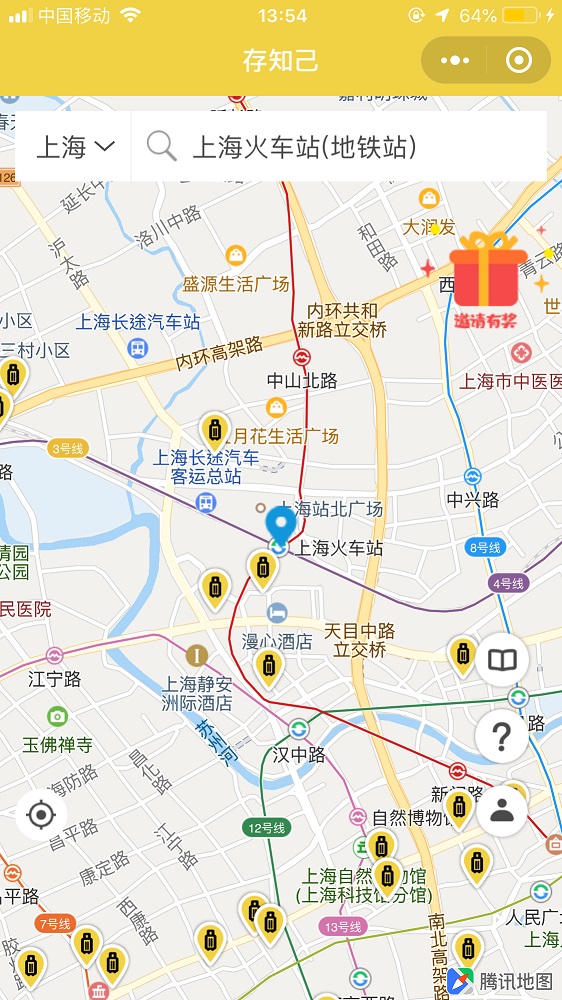 OYeiZpk3nPIaMt1fwy04.jpg 上海行李寄存
