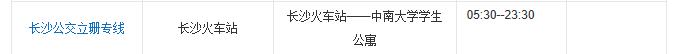 OZji8G4FtxgQCn1JML05.jpg 长沙行李寄存