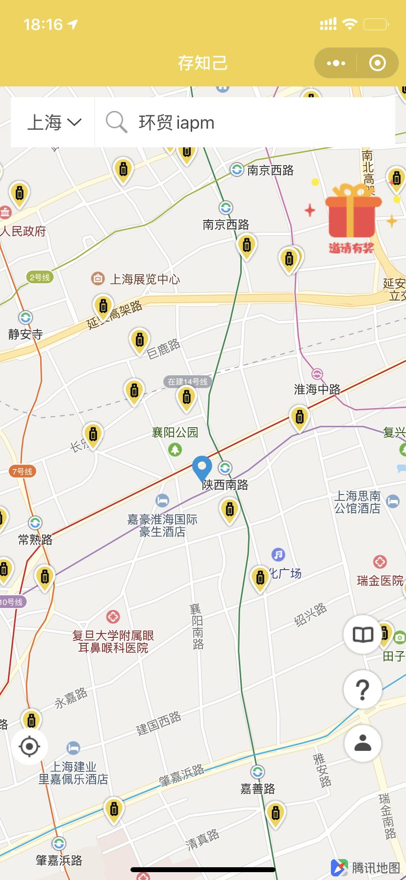 上海行李寄存