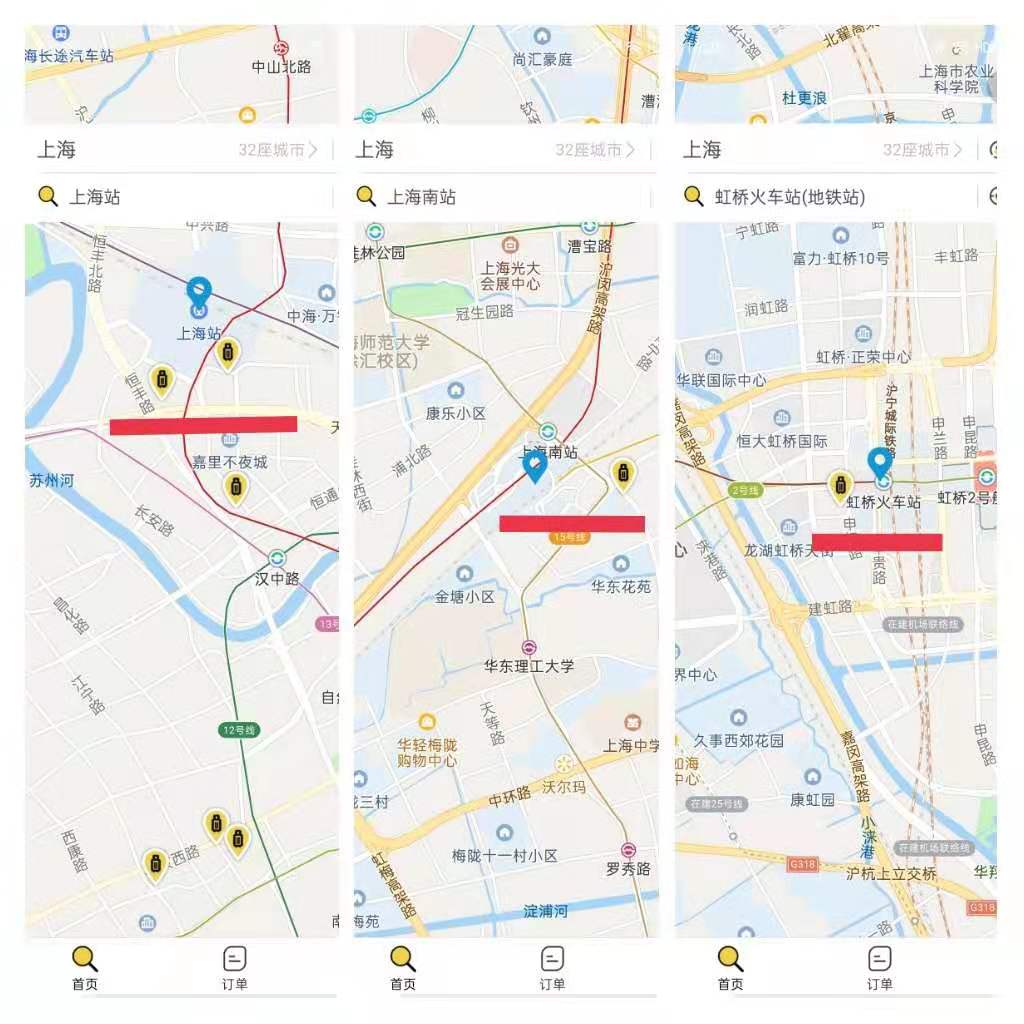 上海行李寄存