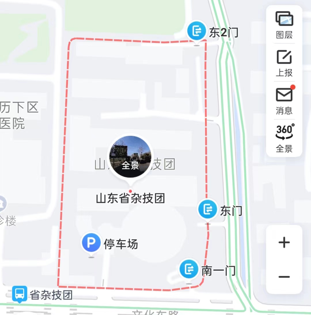 济南行李寄存