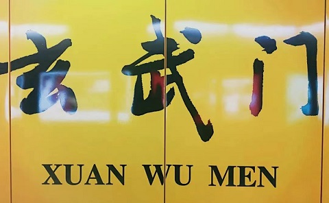 南京行李寄存