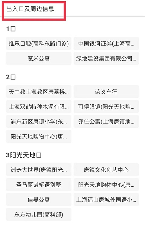 上海行李寄存