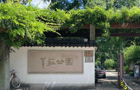 上海行李寄存