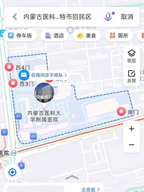 呼和浩特行李寄存