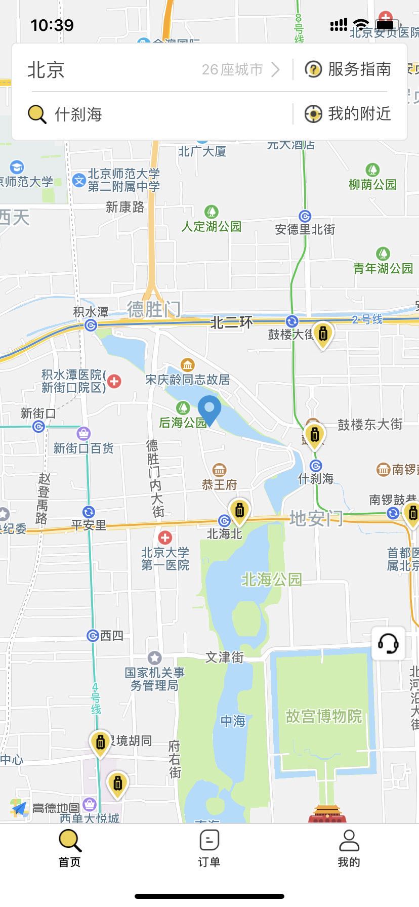 PFaJ16Q3XzIxHVTBLn08.jpg 北京行李寄存