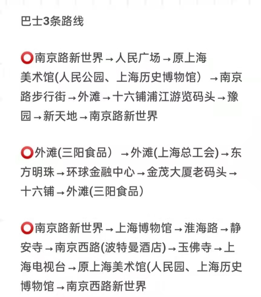 上海行李寄存