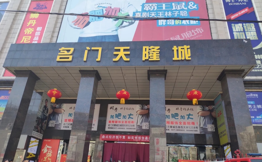 郑州行李寄存
