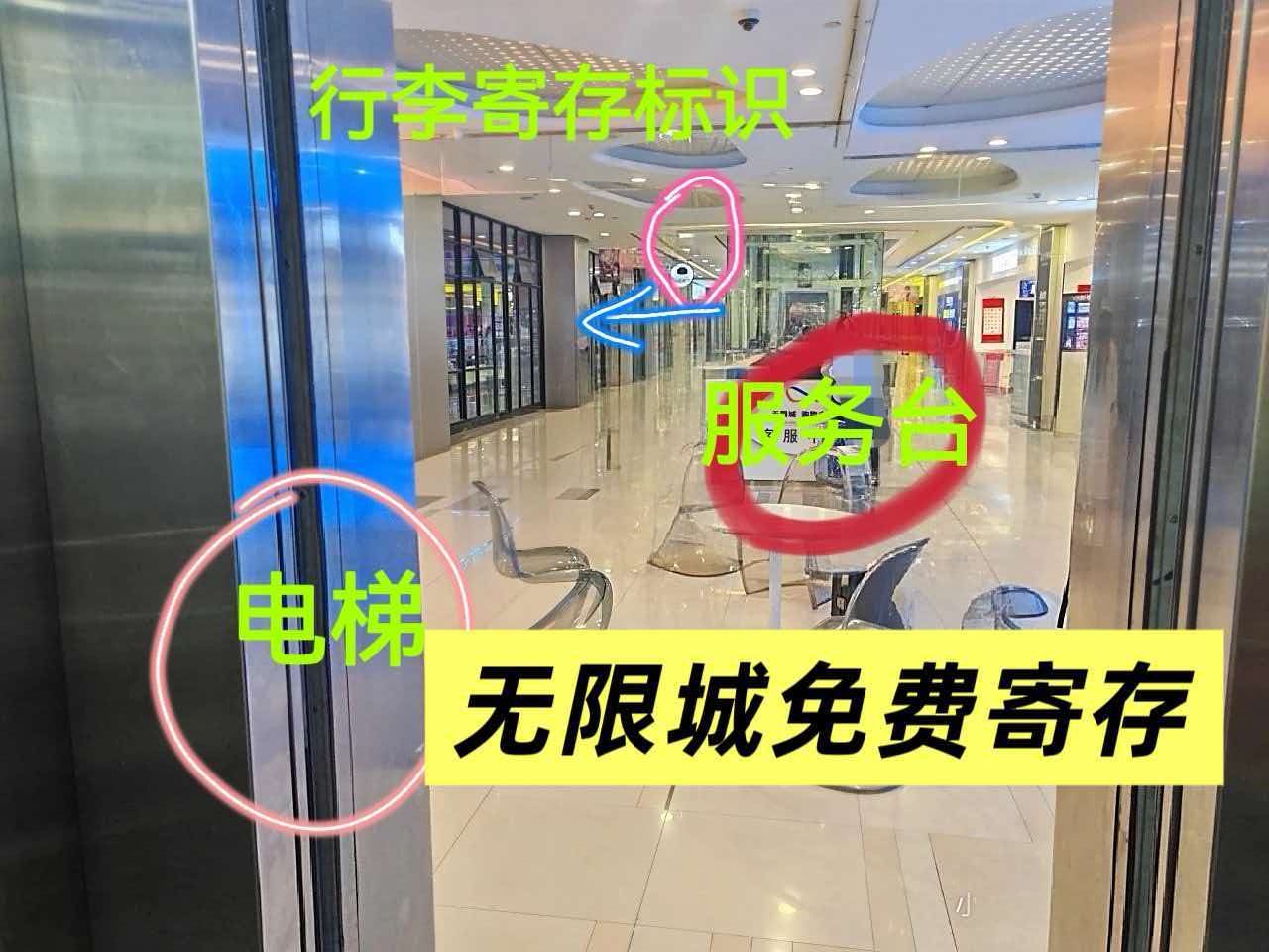 郑州行李寄存