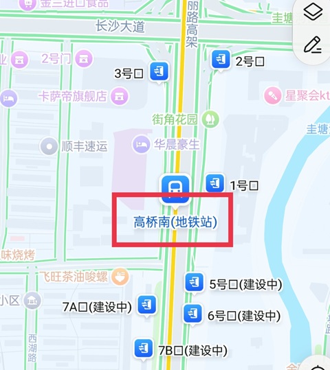 长沙行李寄存