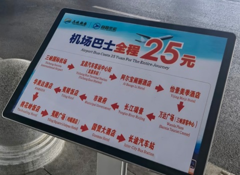 宜昌行李寄存
