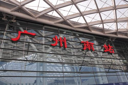 广州行李寄存