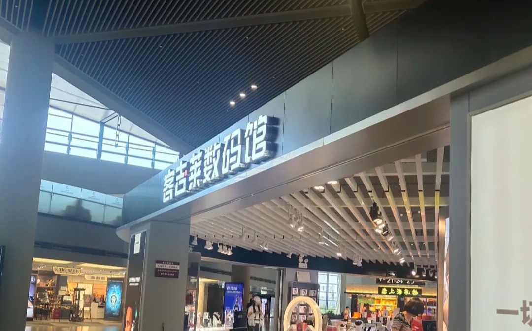 上海行李寄存