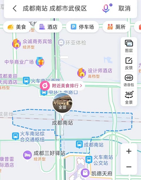 成都行李寄存